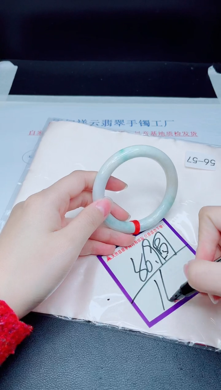 未镶嵌手镯翡翠我