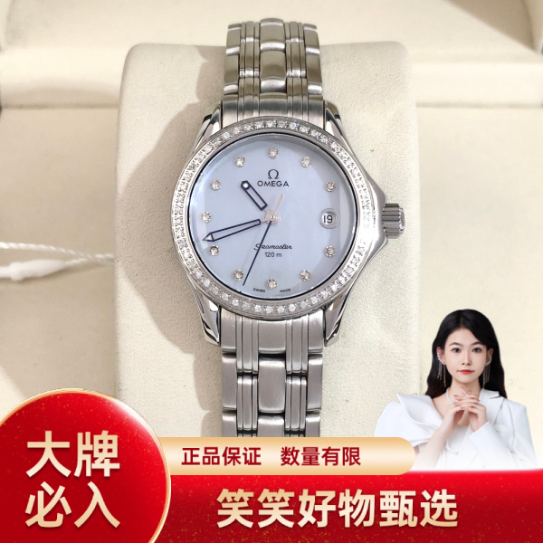 99新 Omega/欧米茄 欧米茄/石英表/99新/表径26/S333241007008/