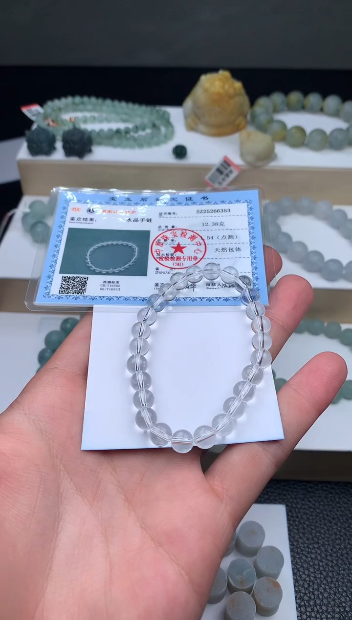 未镶嵌手链翡翠丁*生日快乐