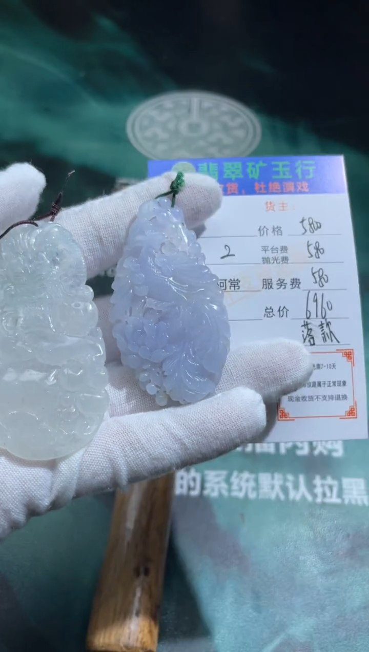 【闪购商品】定制翡翠未镶嵌-毛货-不退不换-多样性发货