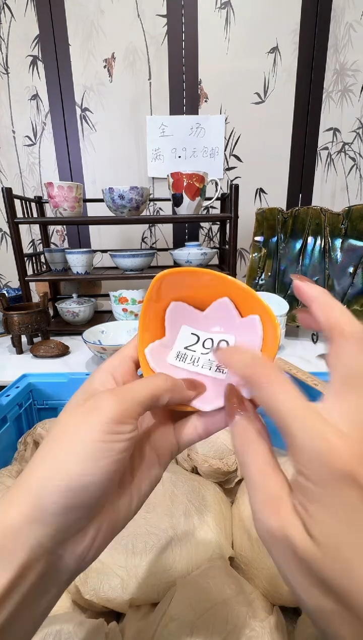 碟日本回流瓷器捡漏