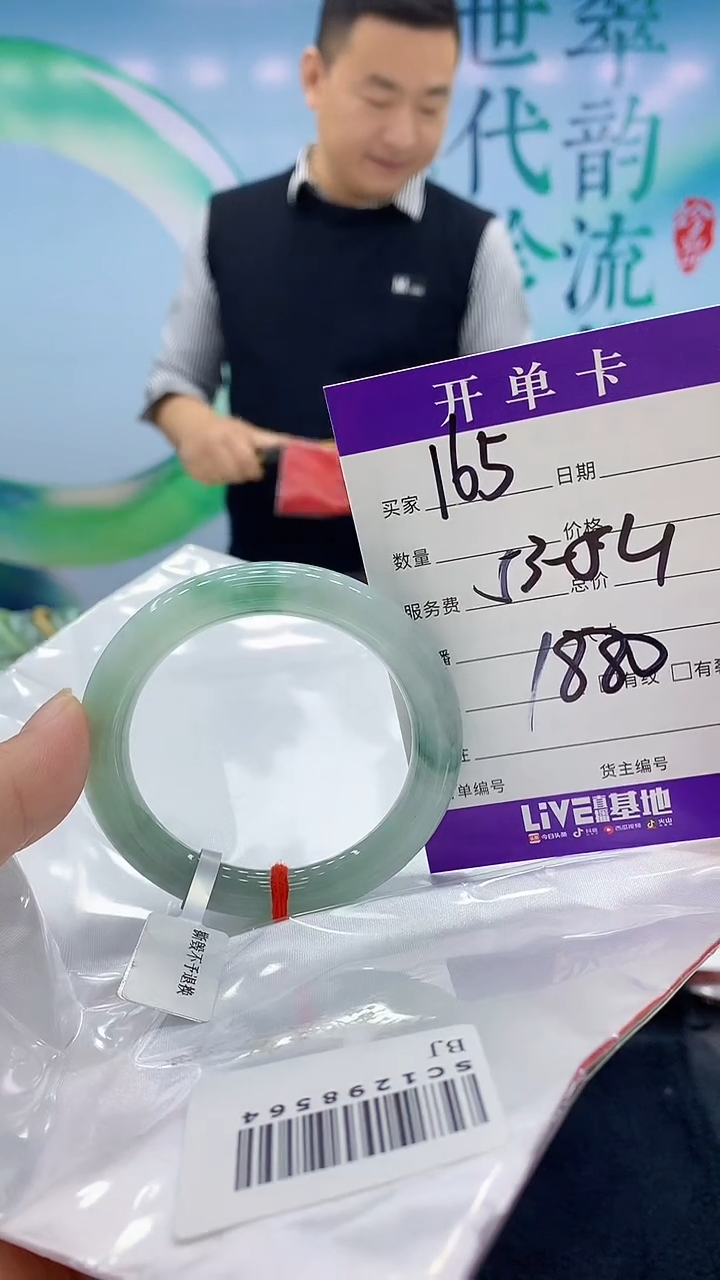 【闪购商品】翡翠手镯未镶嵌65天然翡翠手镯