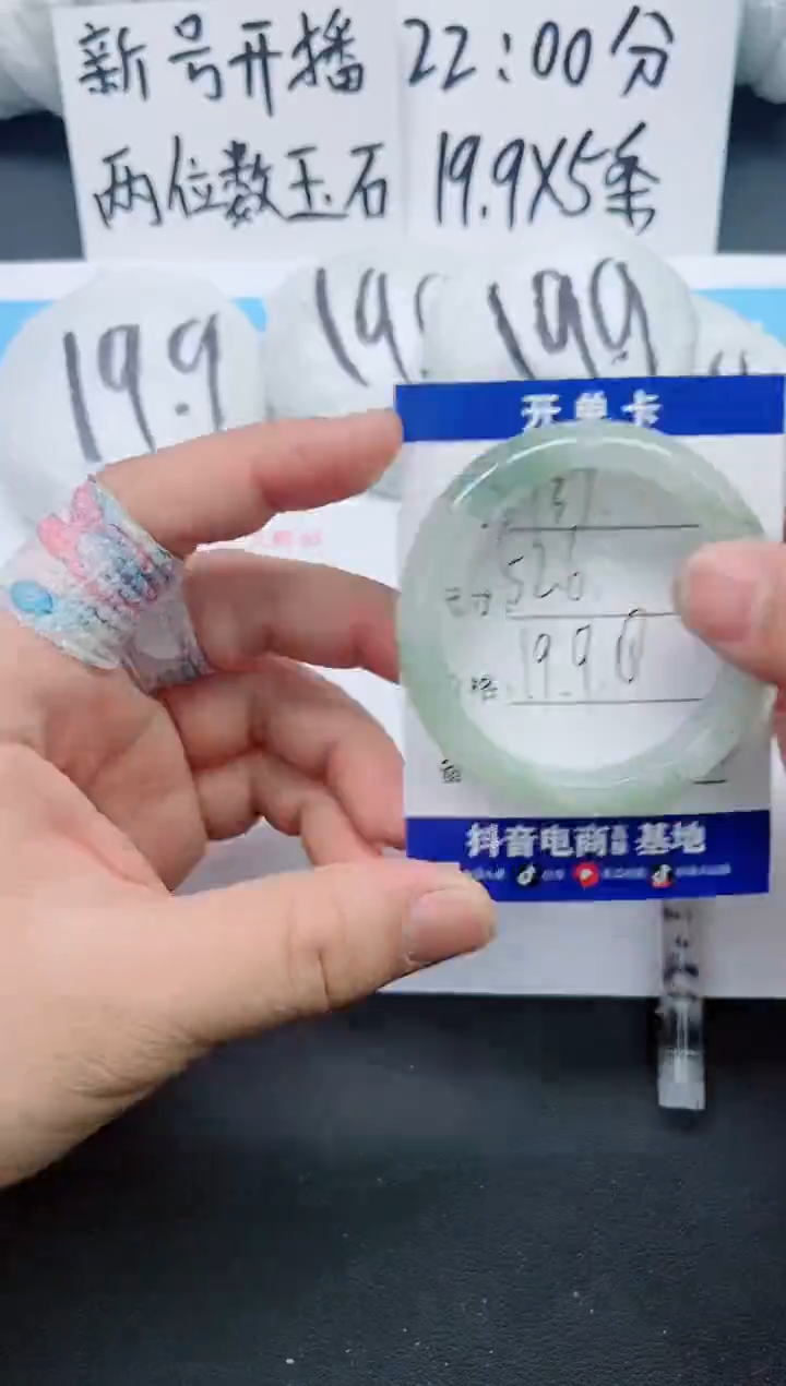 【闪购商品】石英质玉手镯未镶嵌0137