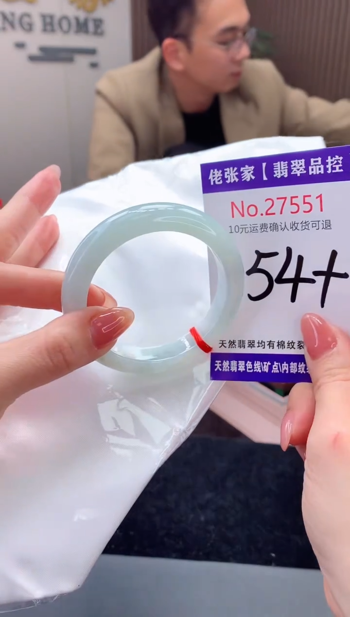 【闪购商品】翡翠手镯未镶嵌天然缅甸A货翡翠