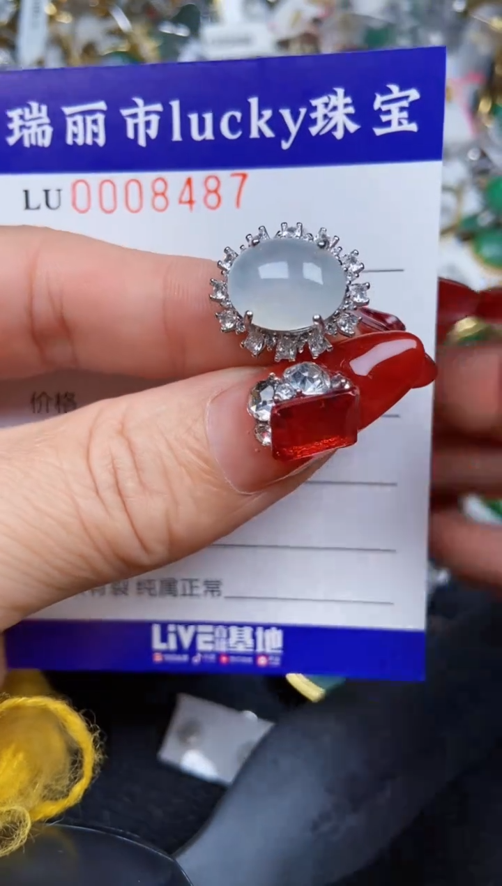 【闪购商品】翡翠颈饰银S925镶嵌8487