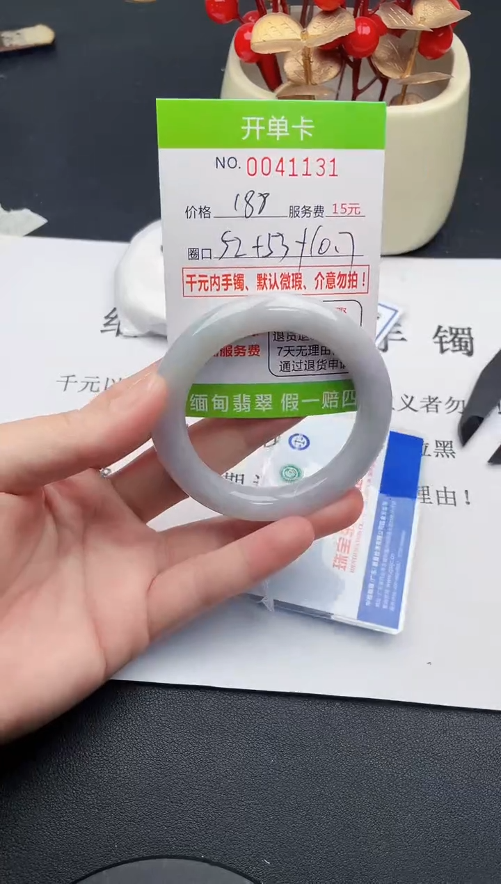 【闪购商品】31女王丽致优雅手镯时尚百搭