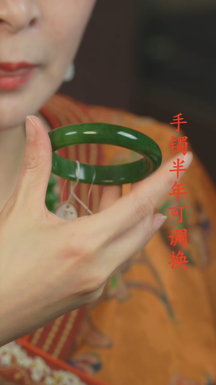 未镶嵌手镯和田玉（碧玉）老料贵妃