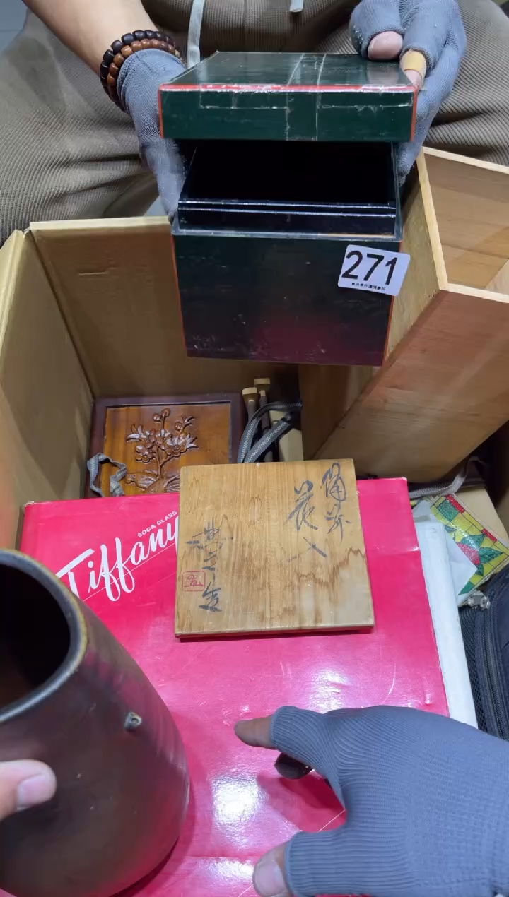 大**?271 默认微瑕 （不退）