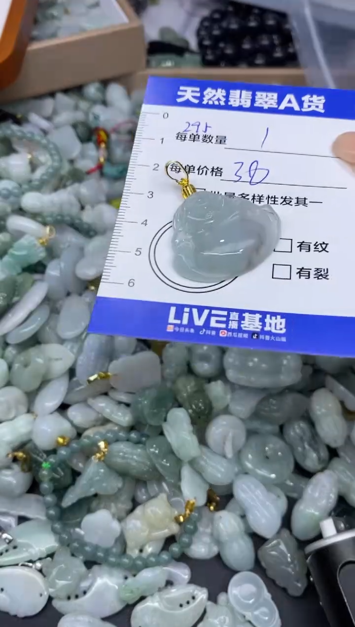 颈饰未镶嵌翡翠天然翡翠A货批量多样性发一件