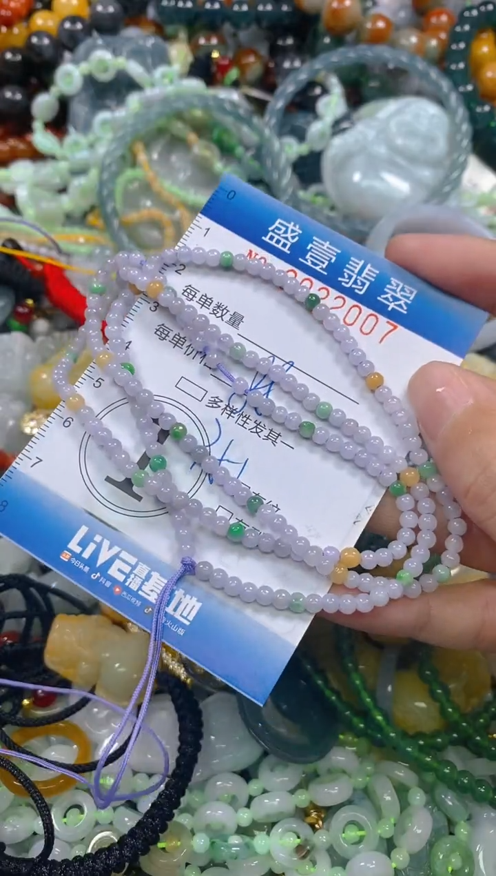 颈饰未镶嵌翡翠闪购0022007