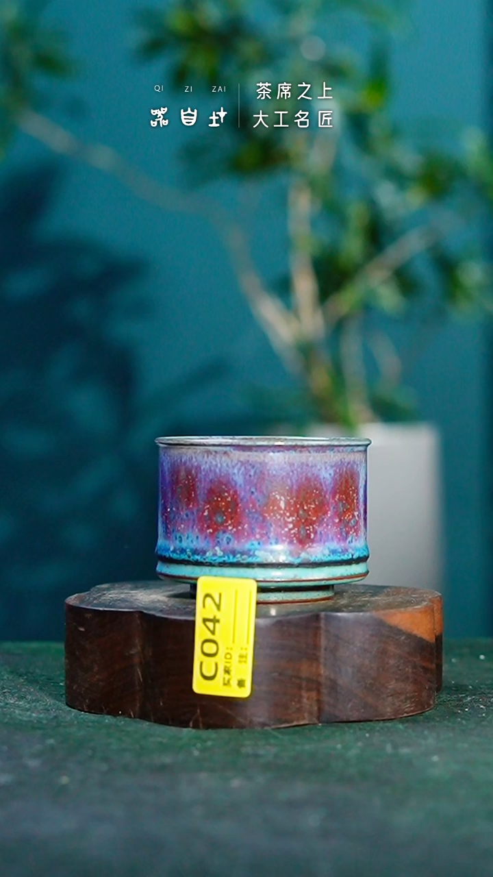 【闪购商品】瓷片神垕钧瓷 精品瓷器 园C042