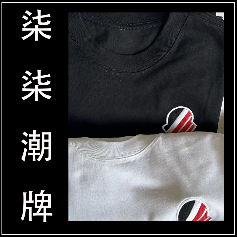 【24号】【蒙家刺绣】纯棉重磅短袖男女同款男士时尚