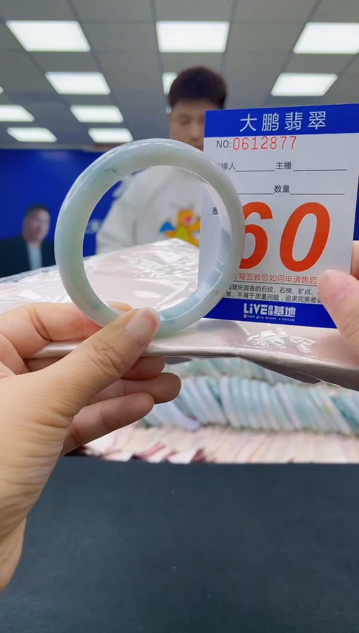 未镶嵌手镯翡翠AAAAAAAAAA