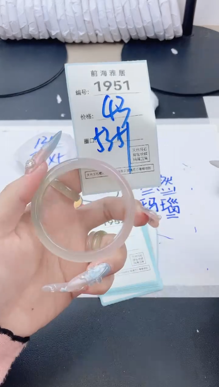 【闪购商品】玛瑙/玉髓手镯未镶嵌1951