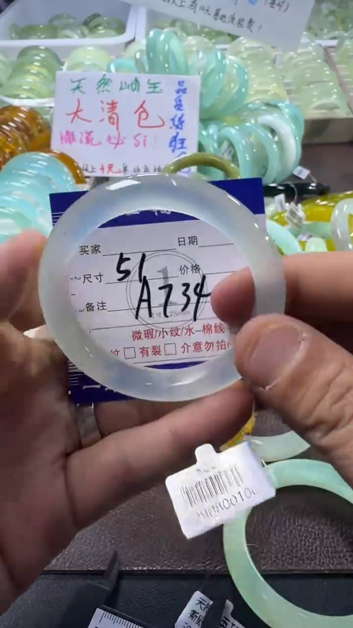 未镶嵌蛇纹石玉手镯1