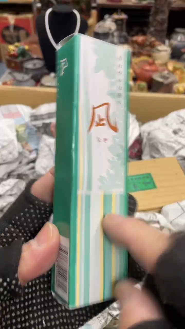 【闪购商品】杯瓷瓷瓷瓷瓷瓷瓷瓷瓷