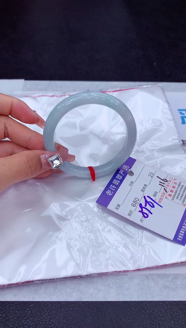 【闪购商品】翡翠手镯未镶嵌1111111111