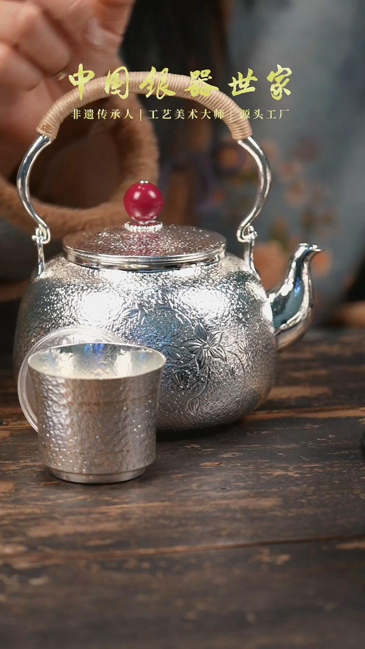 【闪购商品】手工锻打四季春提梁壶煮茶壶+1个主人杯