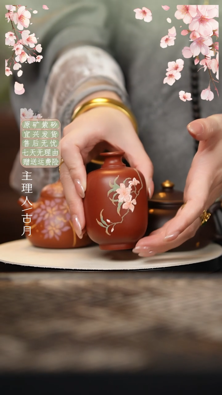 I1027朱泥“粉桃”花瓶