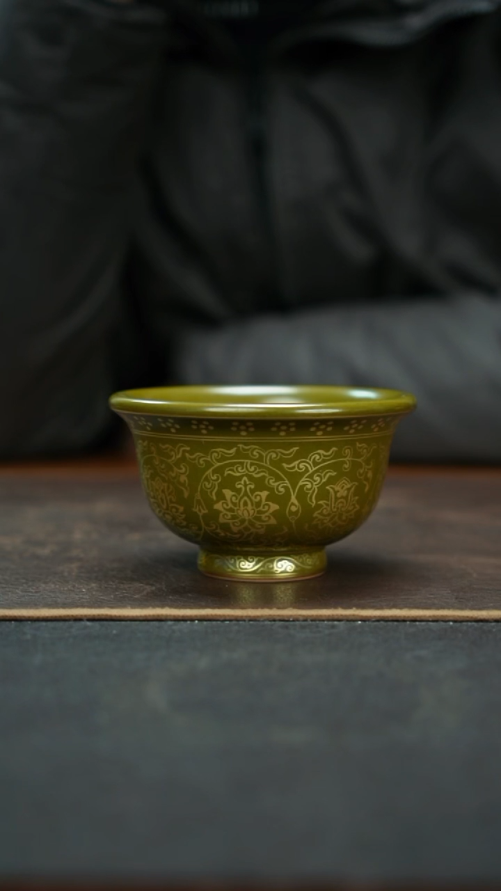 杯茶叶末釉全金缠枝八宝纹压手杯
