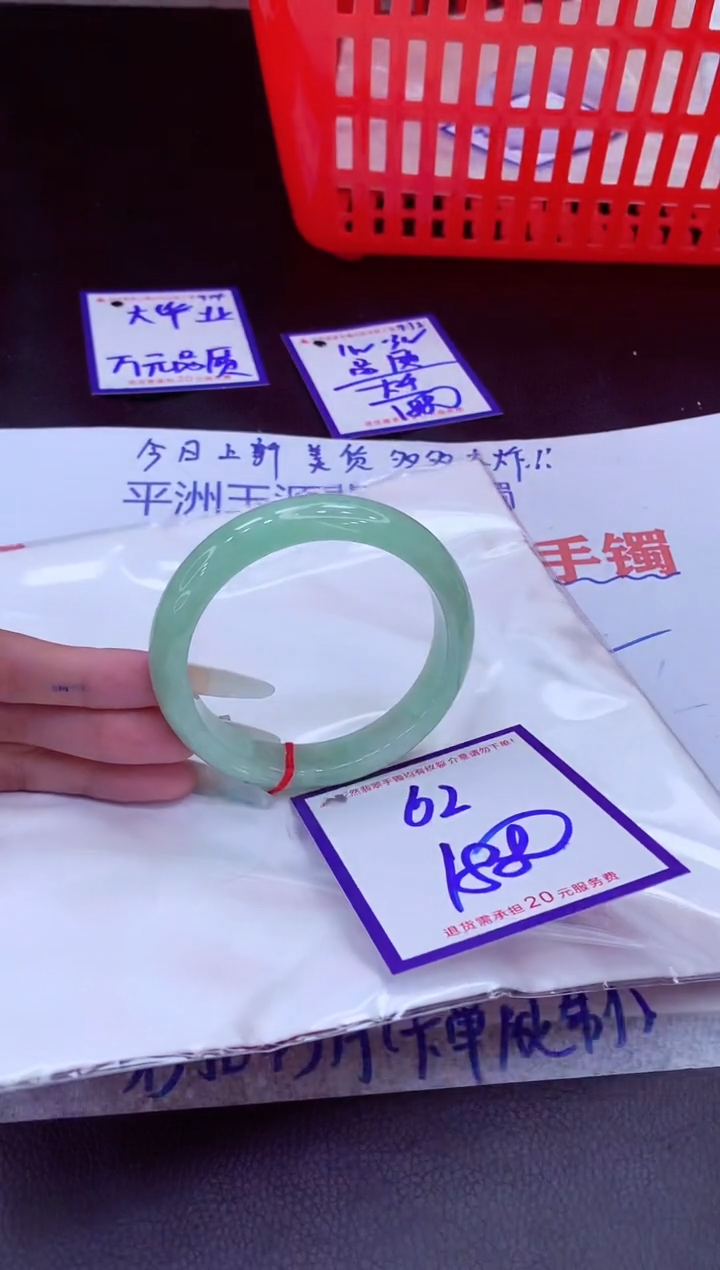 未镶嵌手镯翡翠11111111