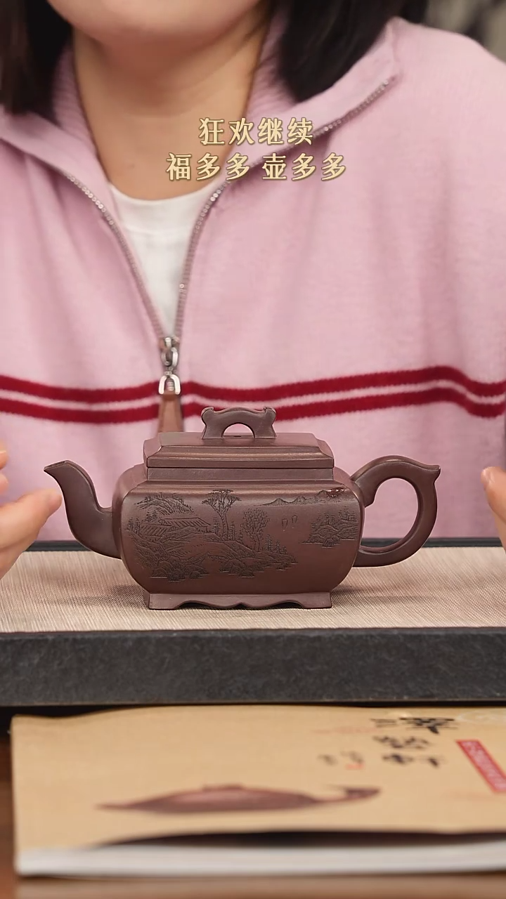 【闪购商品】紫砂茶壶紫砂紫砂紫砂