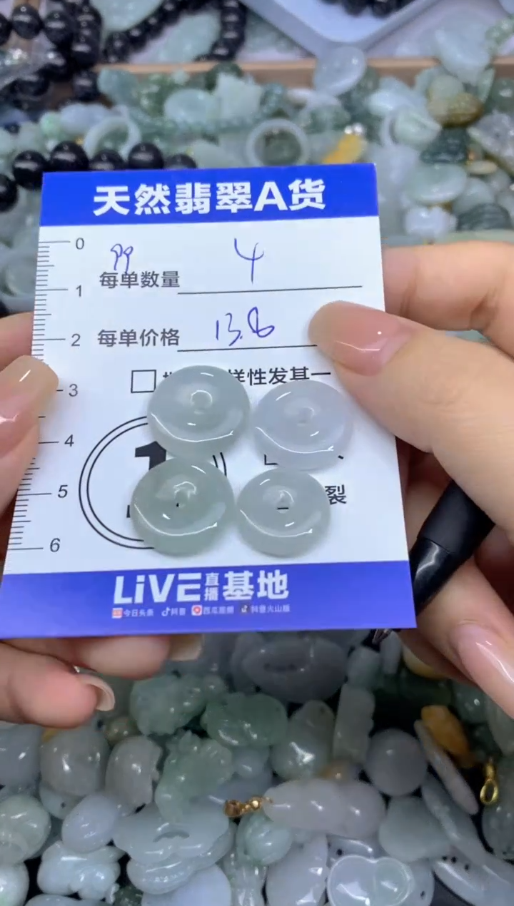 颈饰未镶嵌翡翠天然翡翠A货批量多样性发一件