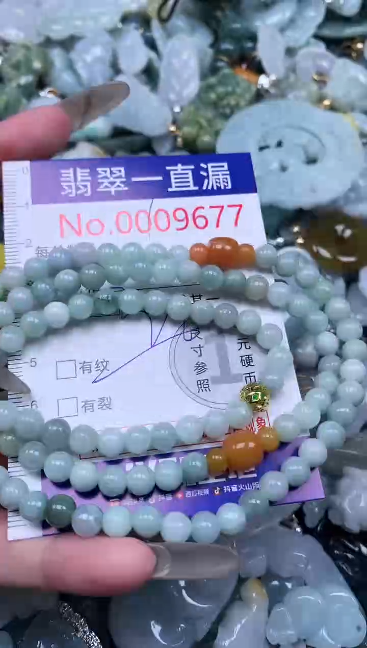 【闪购商品】翡翠吊坠(不含链)未镶嵌9677