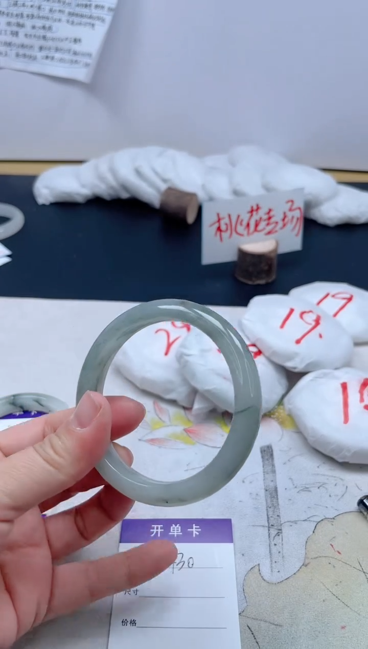 【闪购商品】石英质玉手镯未镶嵌430/58