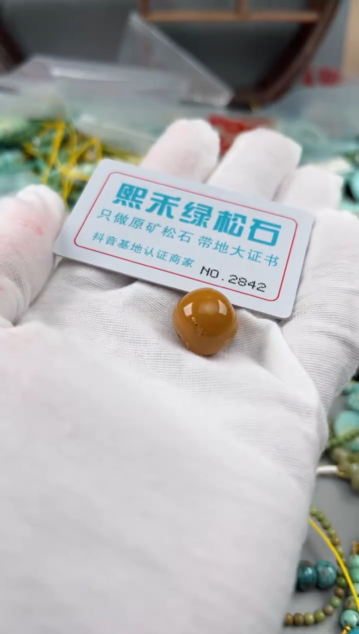 未镶嵌玉髓玛瑙/玉髓2842