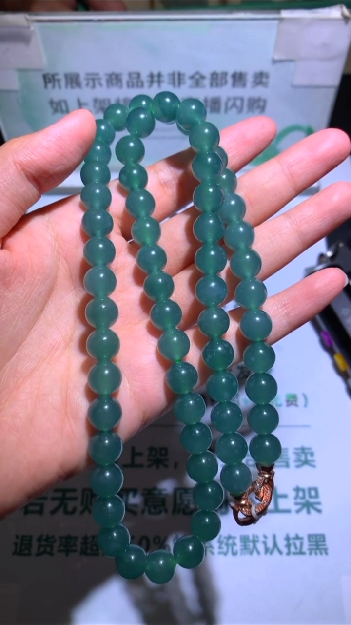 未镶嵌定制翡翠书****~-毛货-不退不换-