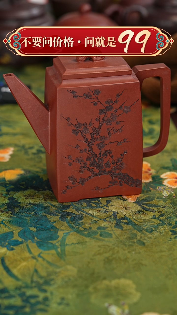 【闪购商品】紫砂茶壶宜兴紫砂