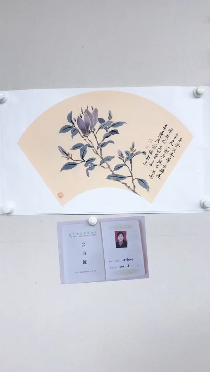 【闪购商品】书法绘画张晶霄老师国画作品