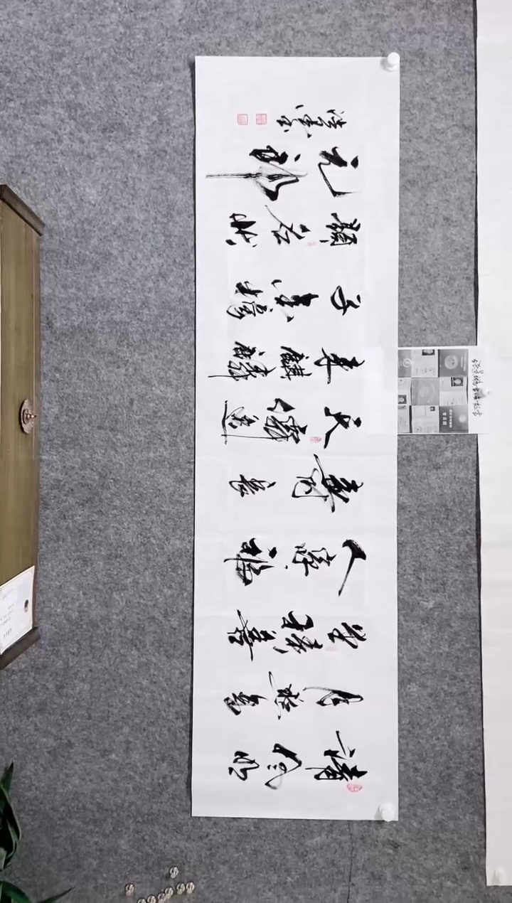 【闪购商品】书法宣纸作品老师亲笔