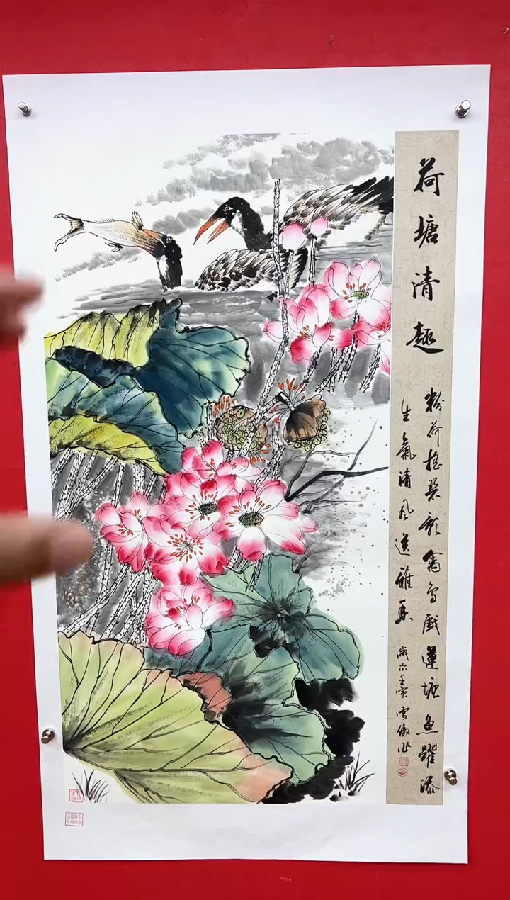 国画李雪傲-书法/绘画17
