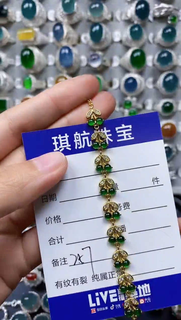 【闪购商品】翡翠手链银S925镶嵌0257