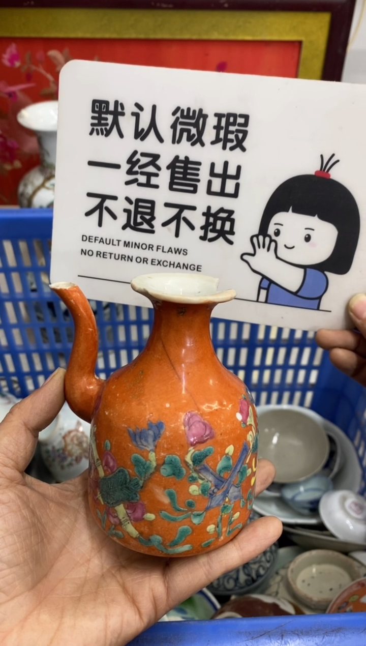 陶瓷小****事【不退不换直播闪购】瓷器微瑕介意勿拍