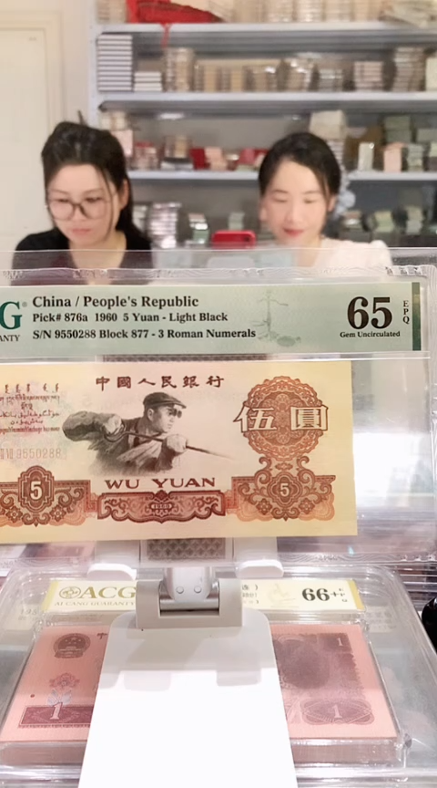 炼钢877-9550288 65E