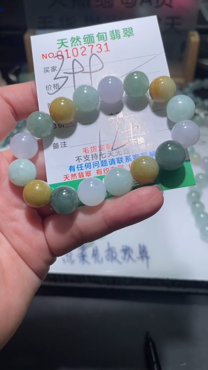 【闪购商品】定制翡翠未镶嵌翡翠