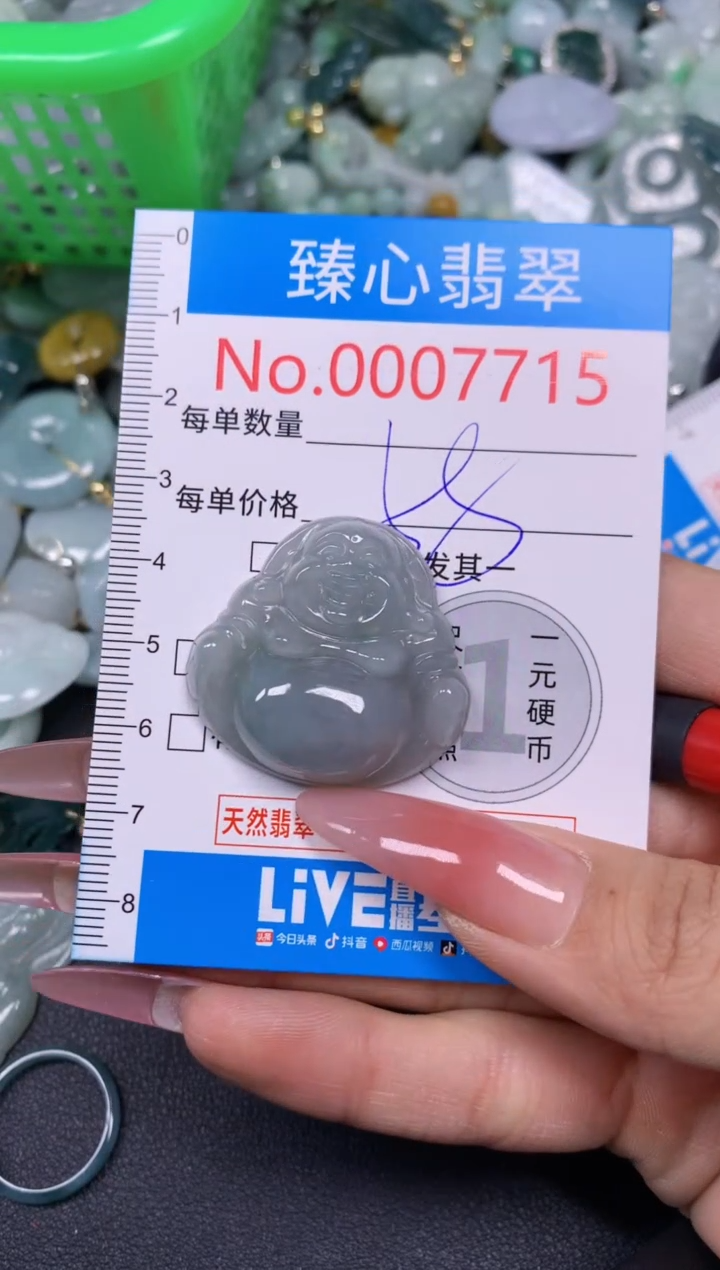 【闪购商品】翡翠颈饰未镶嵌含绳0007715