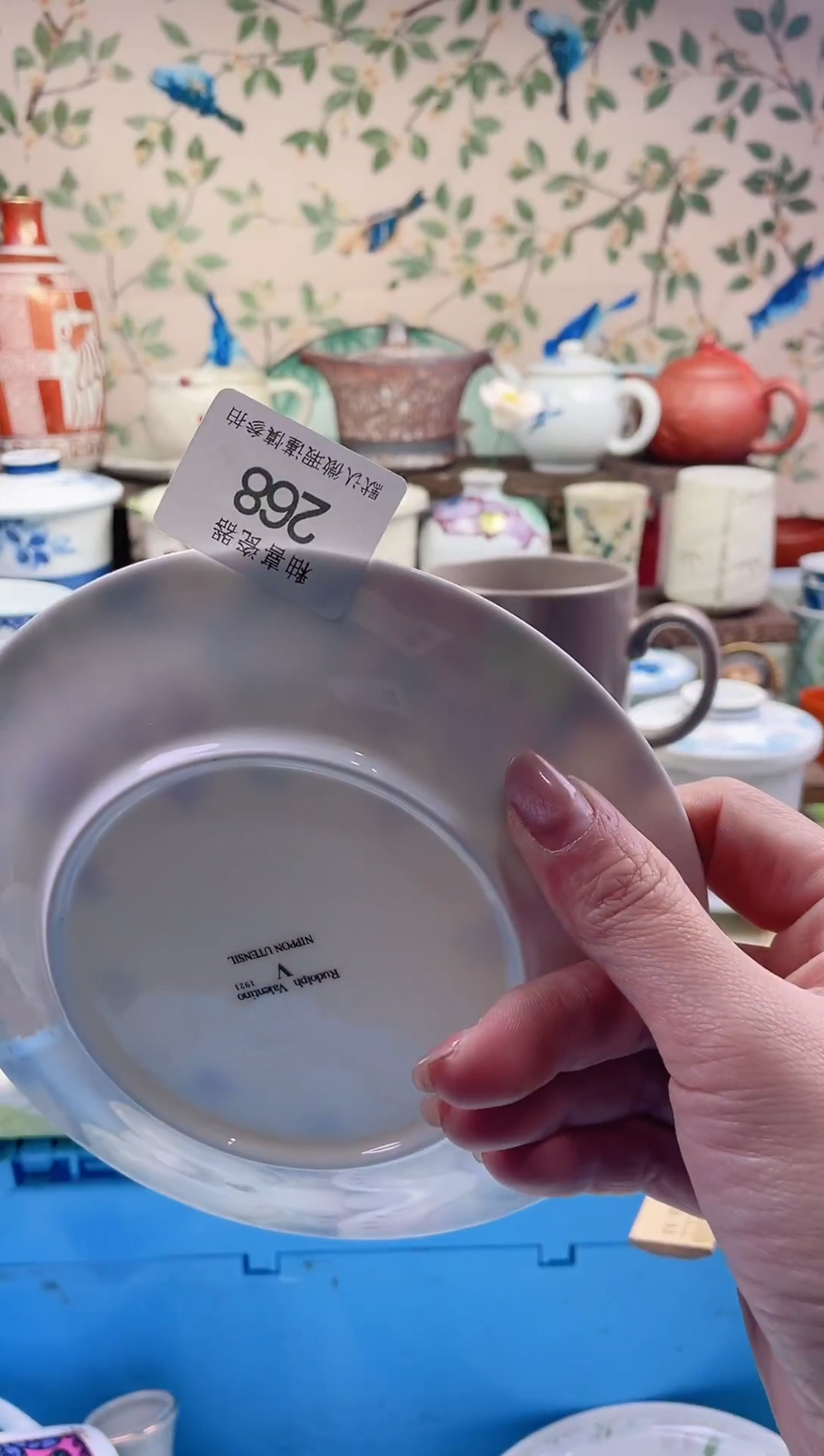 瓷片红*蔻瓷片瓷片268