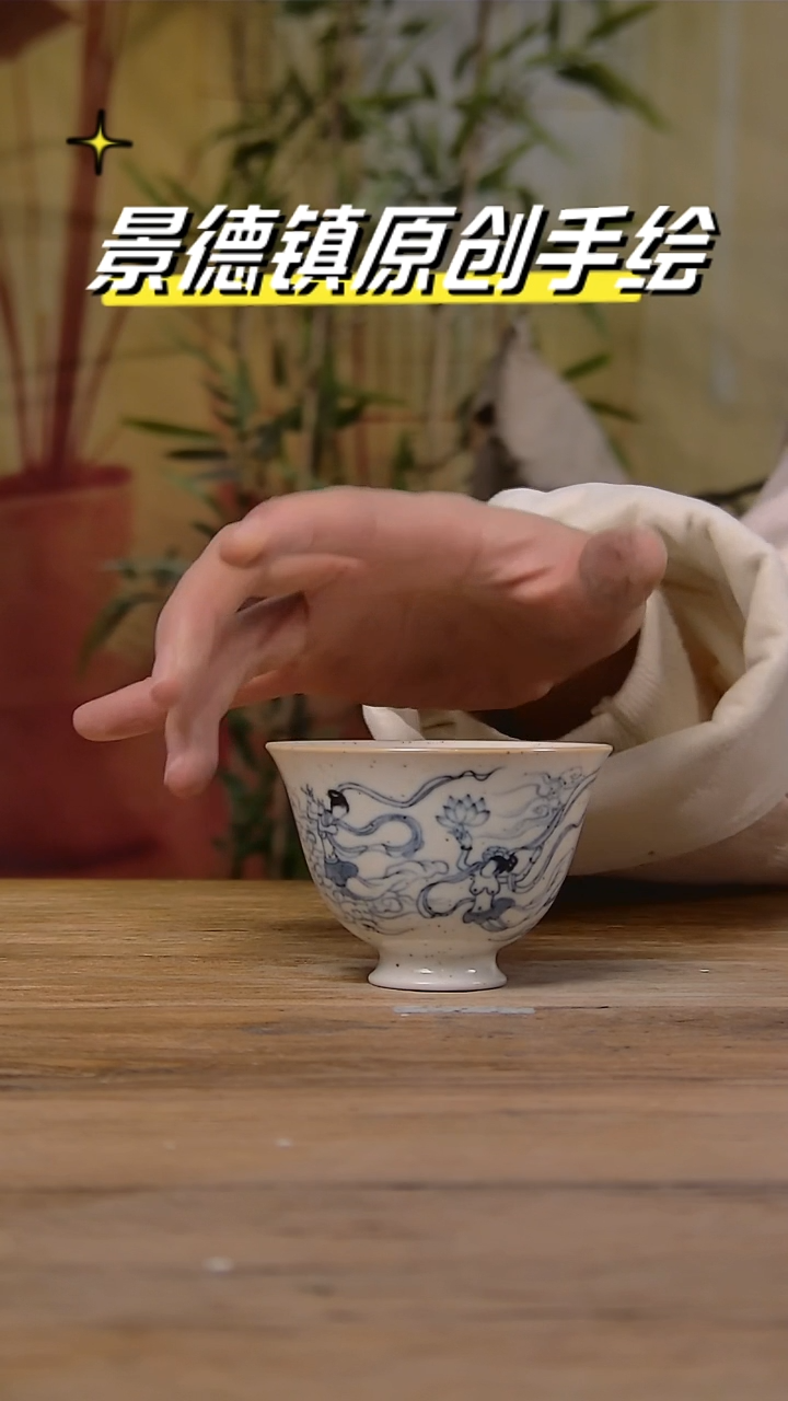 【闪购商品】景德镇陶瓷杯碗柴烧多人