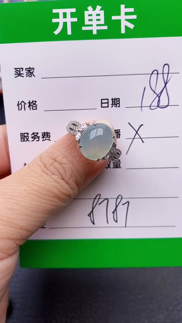 【闪购商品】翡翠戒指银S925镶嵌8787