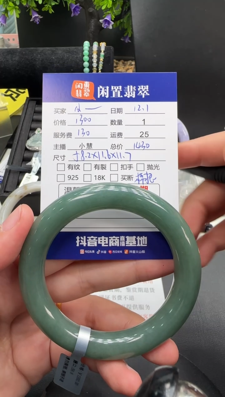 未镶嵌手镯翡翠小*当翡翠手镯