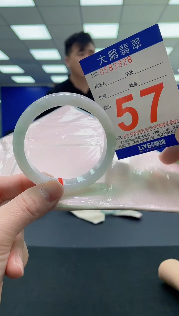 未镶嵌手镯翡翠 AAAAAAAAAA