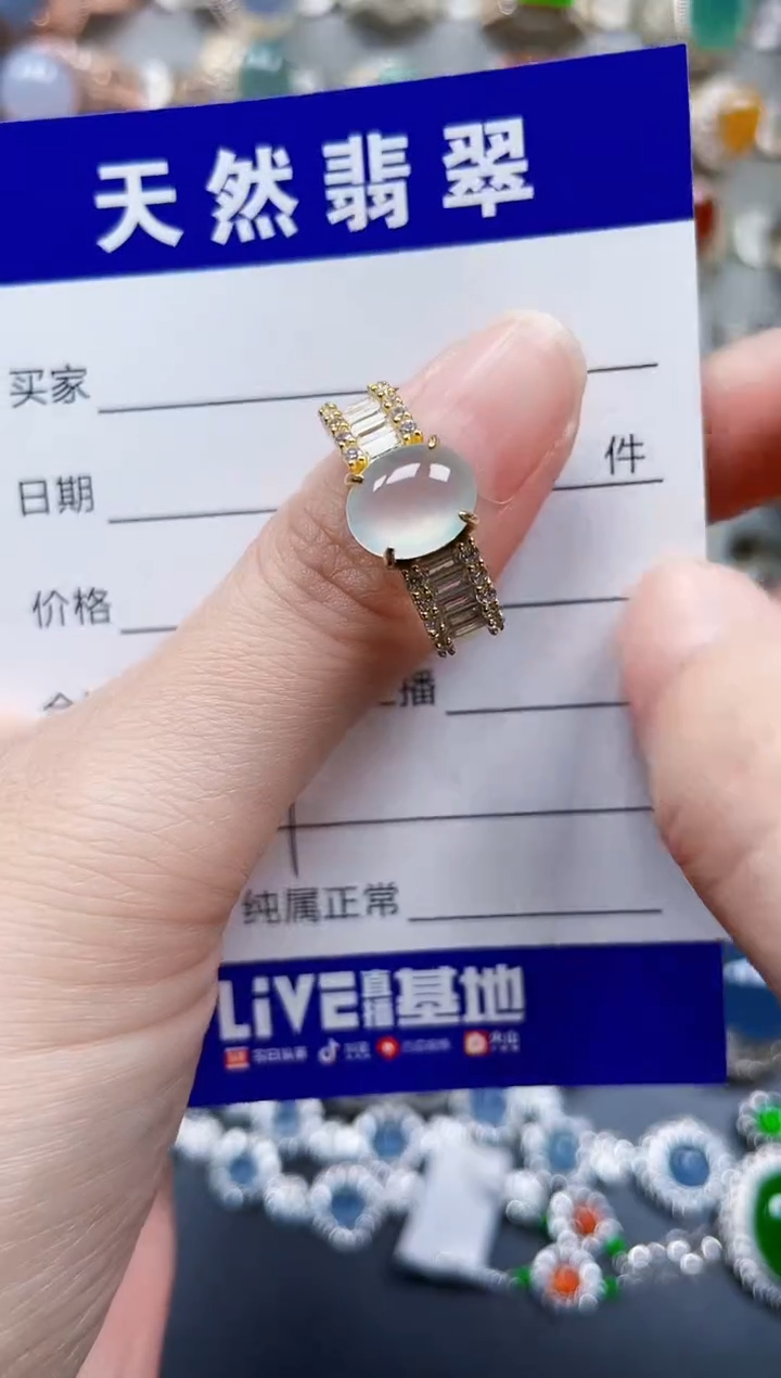 银S925镶嵌戒指翡翠479