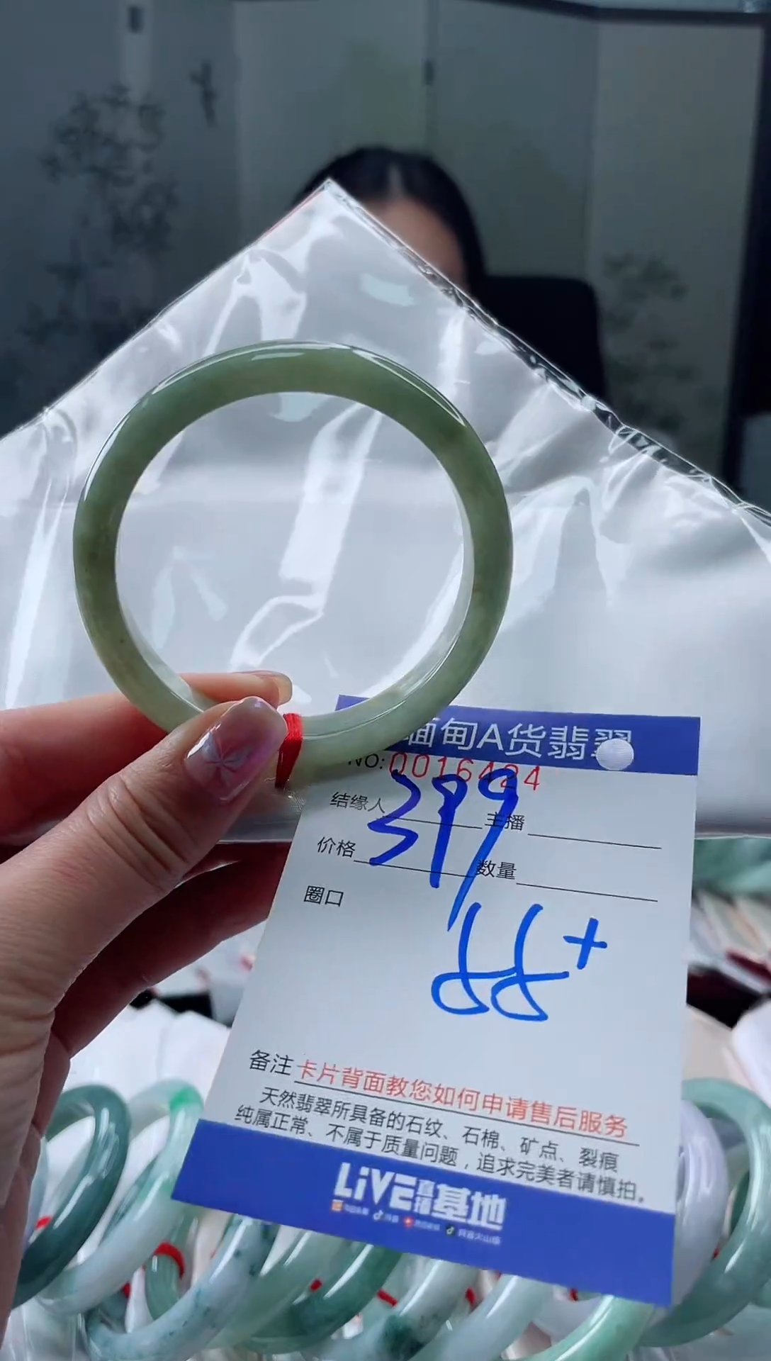 未镶嵌手镯翡翠11111