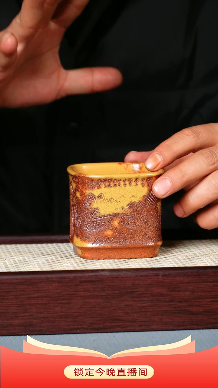 茶杯紫砂 龙骨金砂柴烧 四方杯