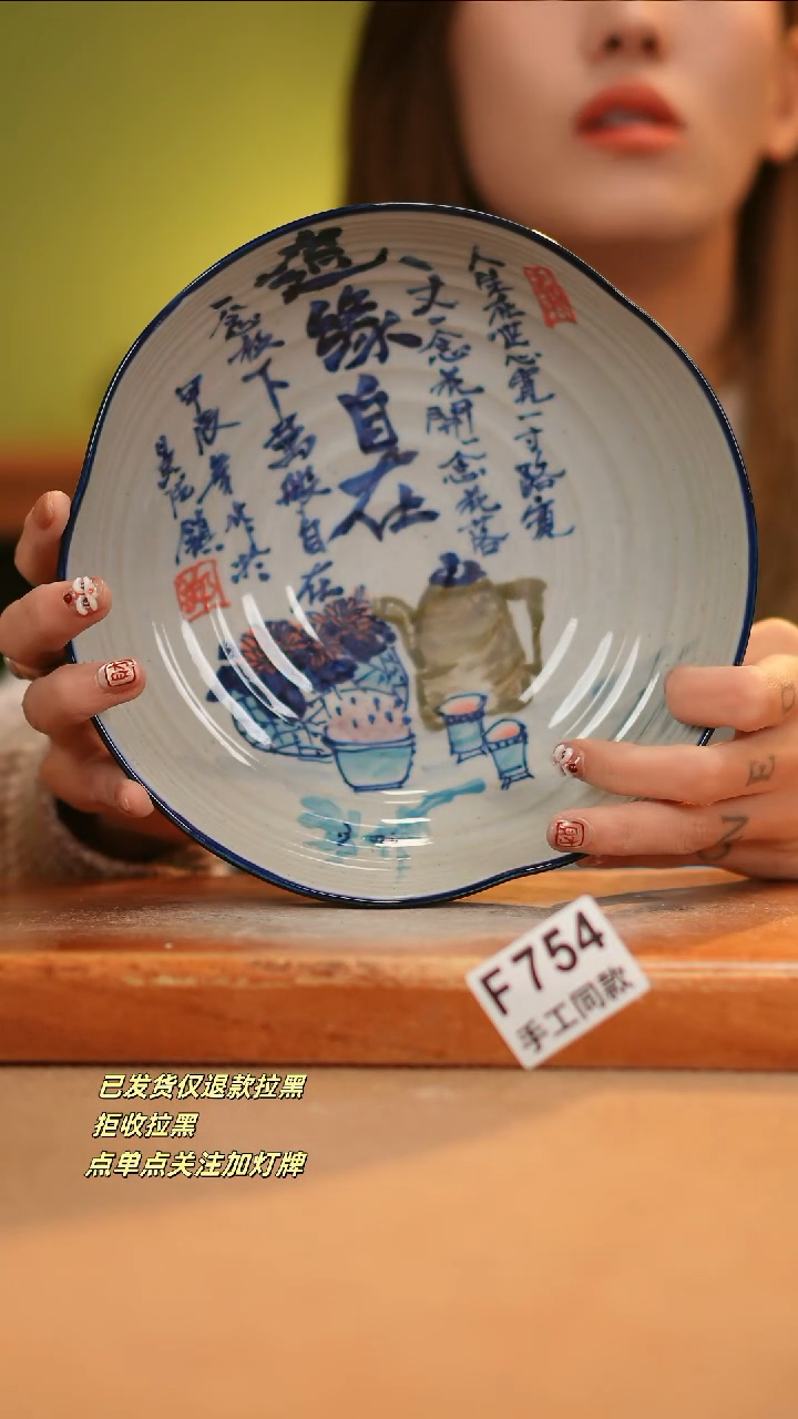 【闪购商品】其他F754窑林瓷业瓷器