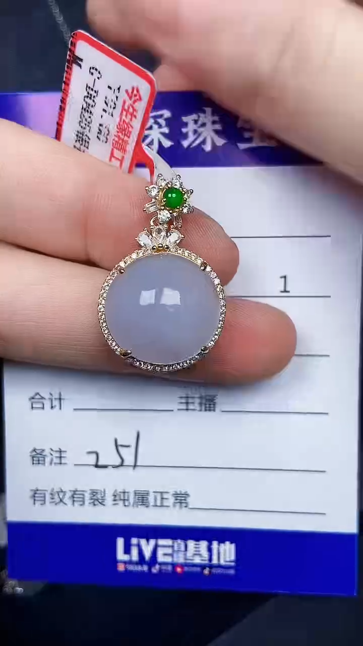 银S925镶嵌戒指翡翠2510